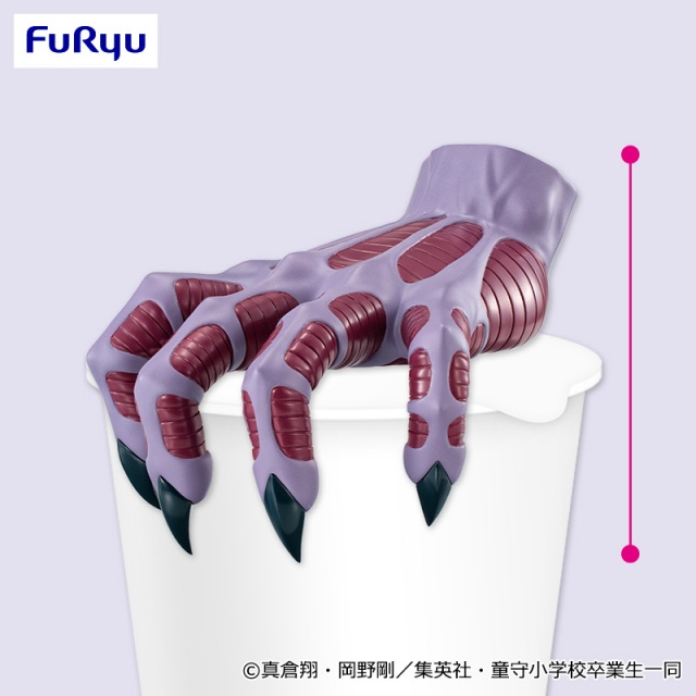 地獄先生ぬ~べ~ ぬーどるストッパーフィギュアー鬼の手ーのプライズ画像