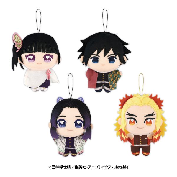 アニメ「鬼滅の刃」 ぬいぷりけmini2のプライズ画像