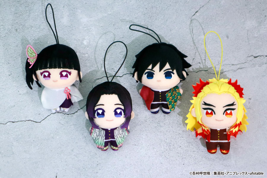 アニメ「鬼滅の刃」 ぬいぷりけmini2のプライズ画像