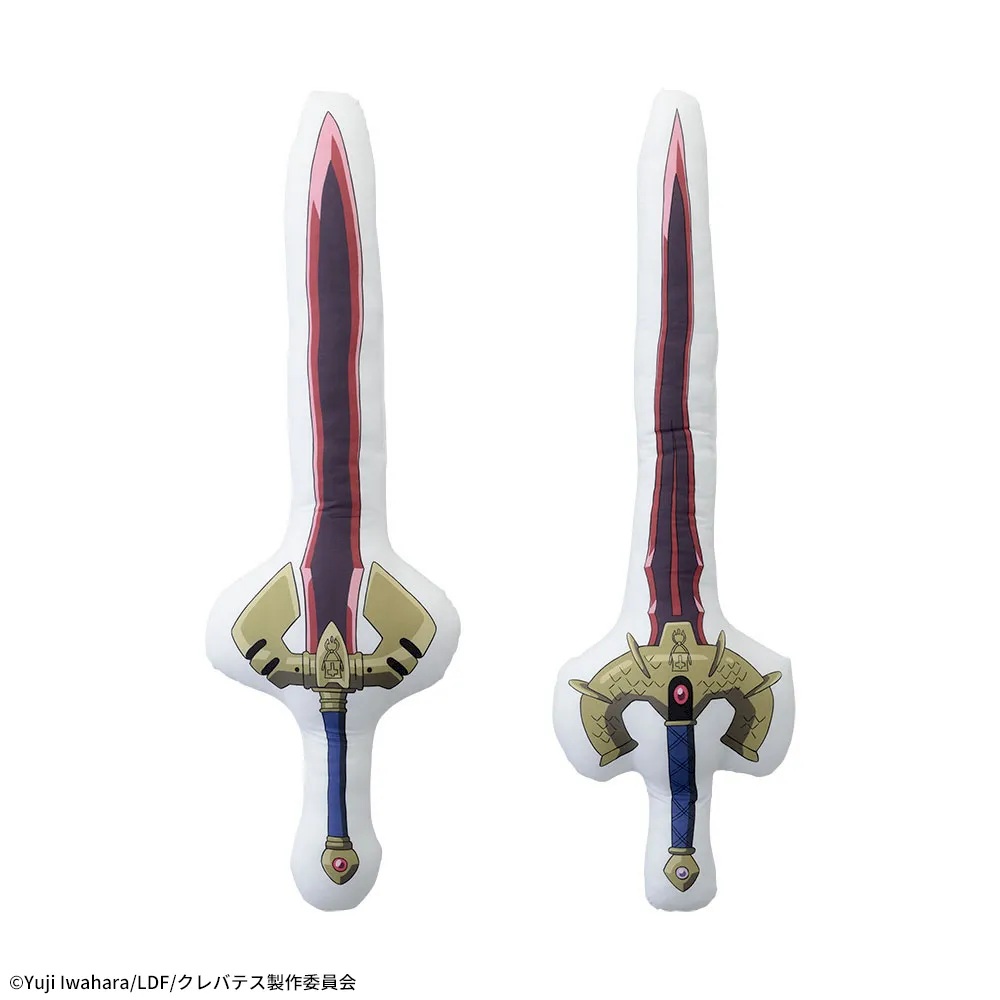 TVアニメ「クレバテス-魔獣の王と赤子と屍の勇者-」 プラチナムザッカダイカットクッション “至宝の剣”のプライズ画像