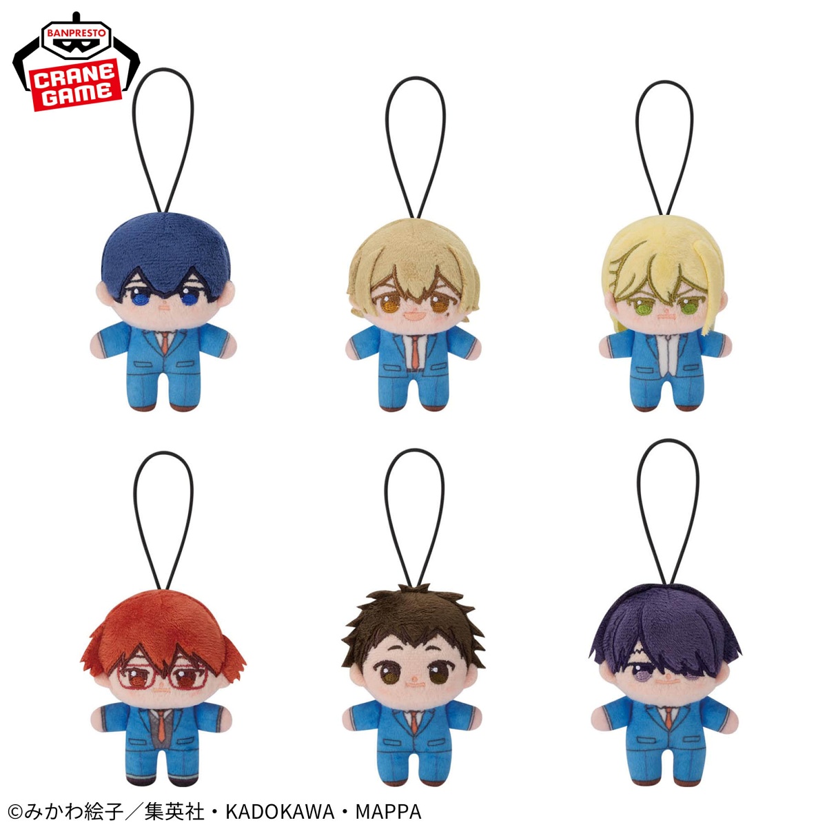 忘却バッテリー ほわぬいvol.1のプライズ画像