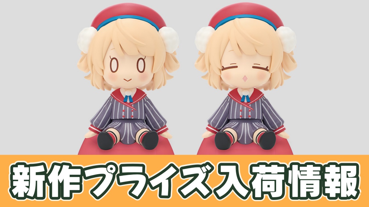 しぐれうい ゆらゆらソーラーのアイキャッチ画像