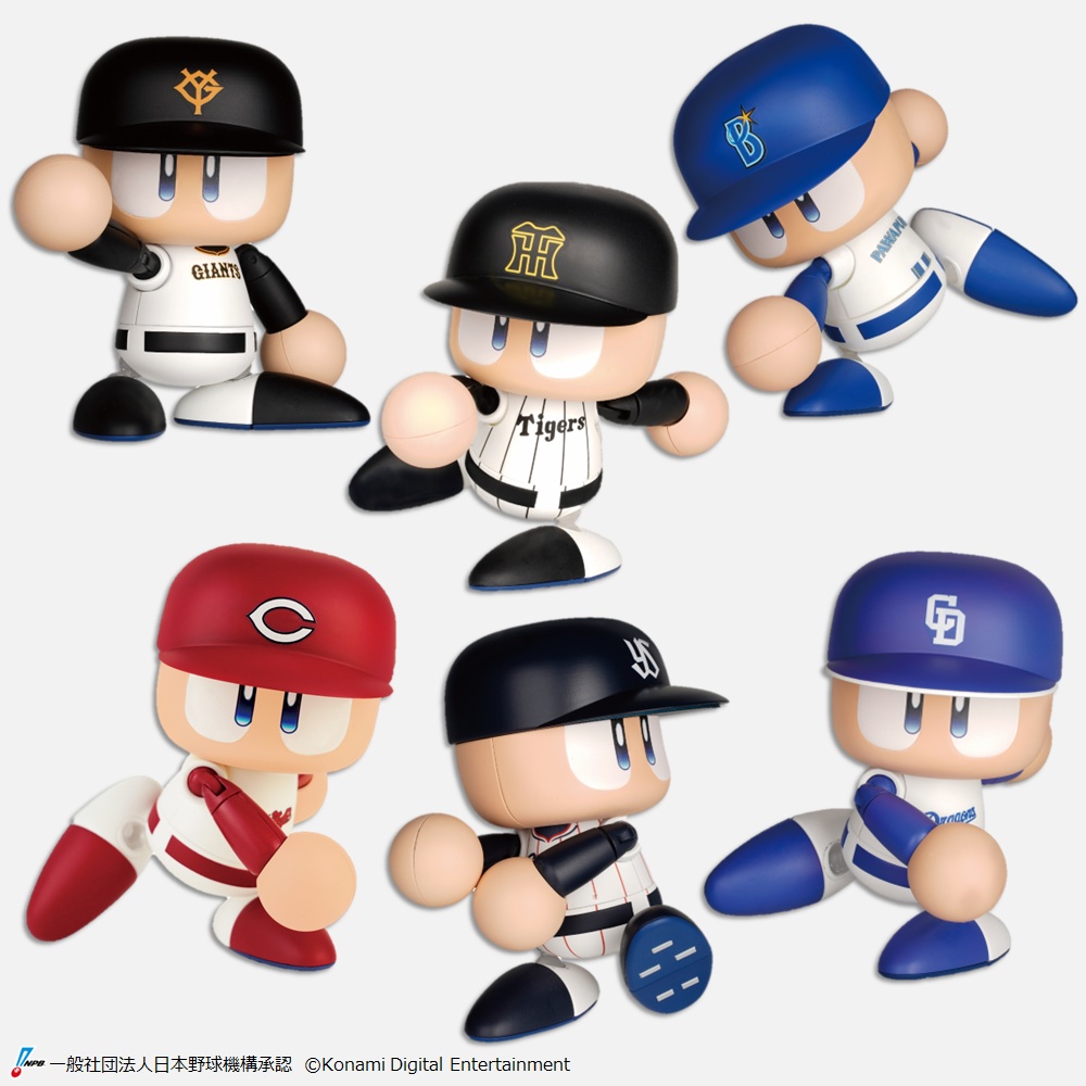 パワフルプロ野球 パワプロくん プライズアクションフィギュア セントラル・リーグのプライズ画像