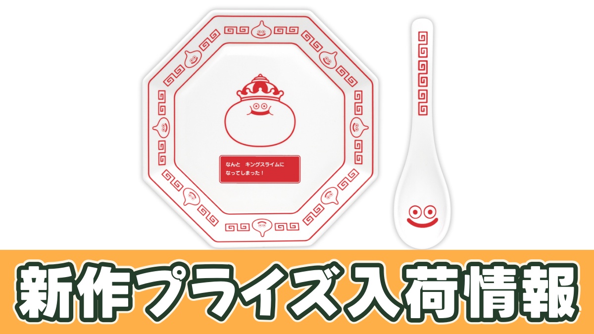 【オンクレ未開封品5点】わたなれ みでぃあんぬいぐるみ 全種セット 即日発送【オンクレ未開封品】わたなれ みでぃあんぬいぐるみ 小柳香穂