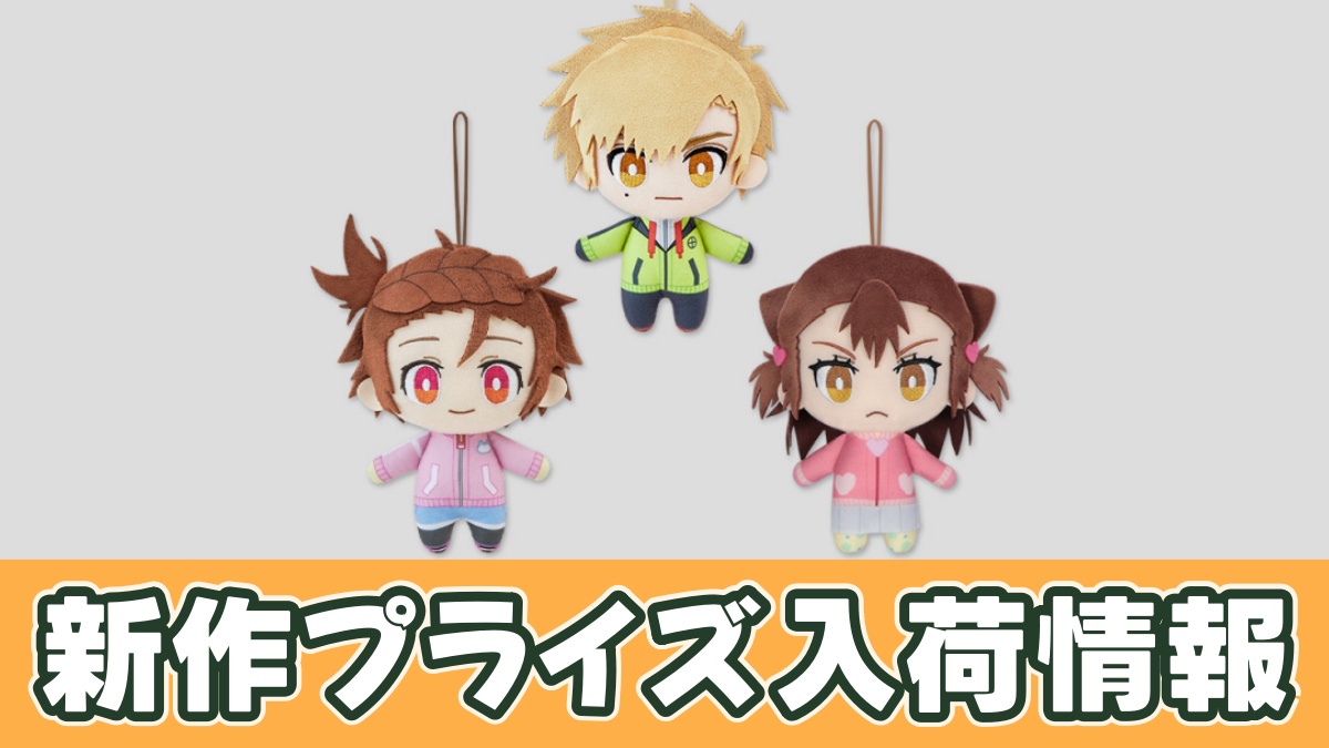 メダリスト コレぬい！①のアイキャッチ画像