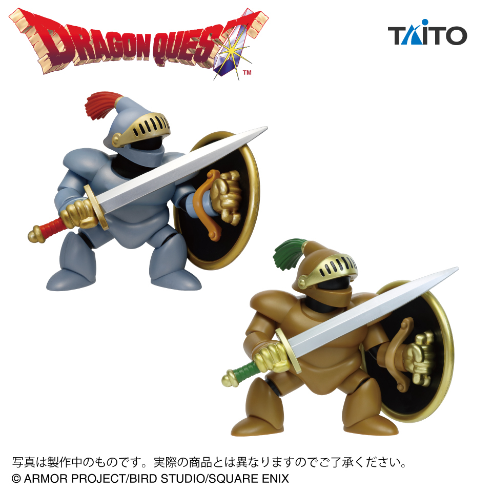 ドラゴンクエスト AM ビッグフィギュア さまようよろい&カンダタこぶんのプライズ画像