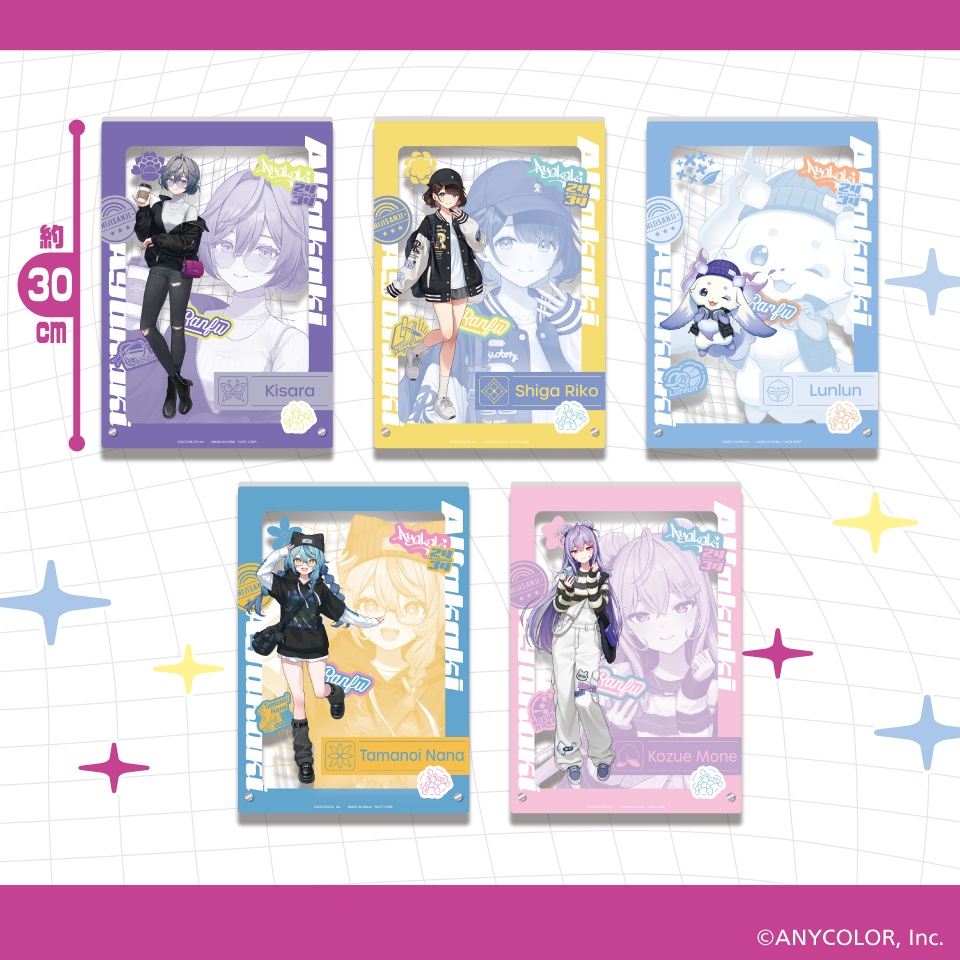 あやかきアクリルパネル