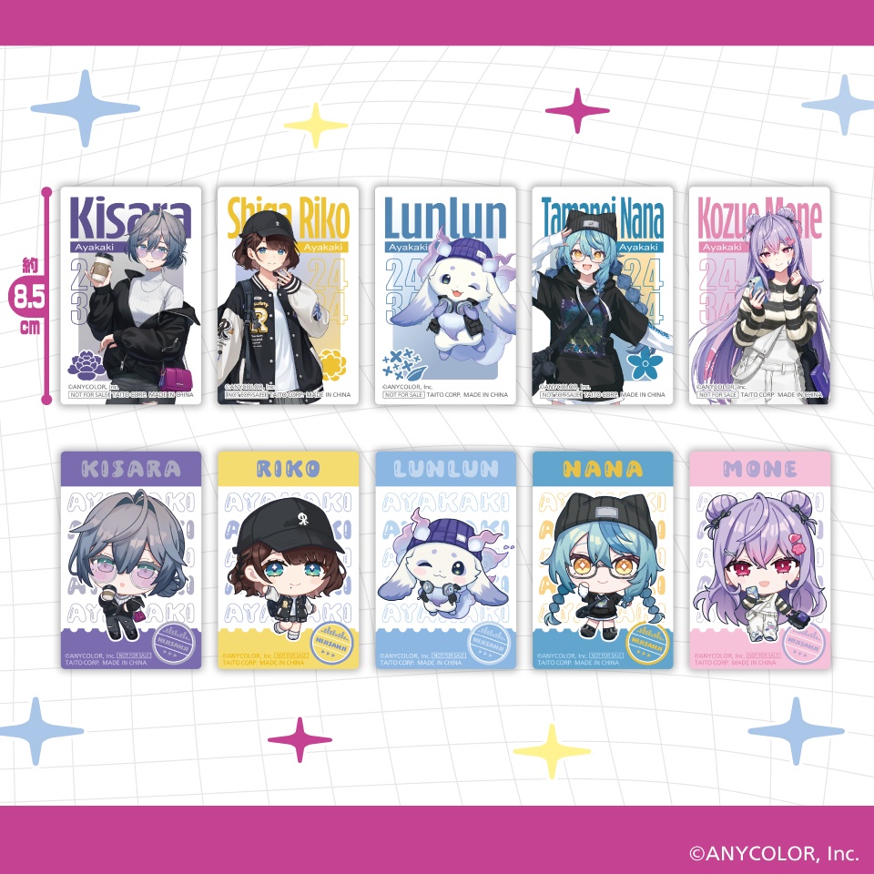 あやかきGiGOノベルティ