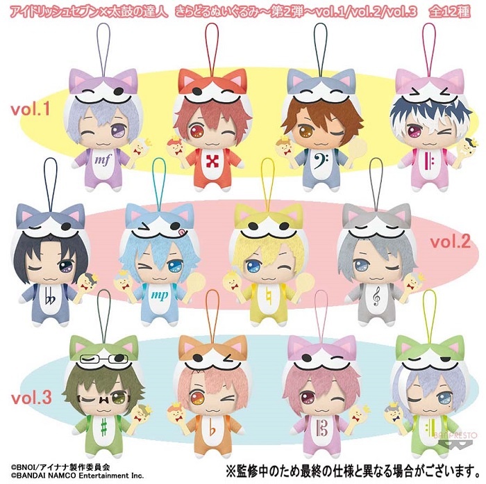 アイナナ×太鼓の達人きらどるぬいぐるみの第2弾