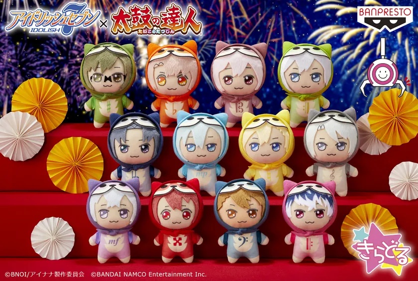 アイナナ×太鼓の達人きらどるぬいぐるみの第3弾