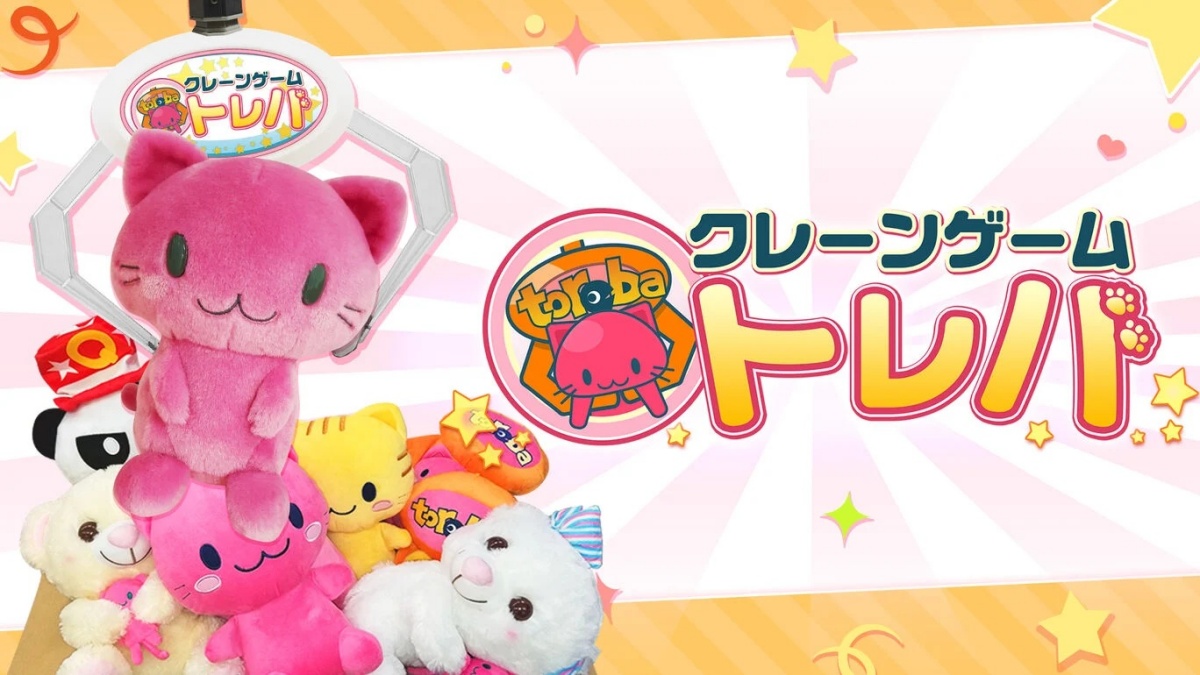 トレバのバナー