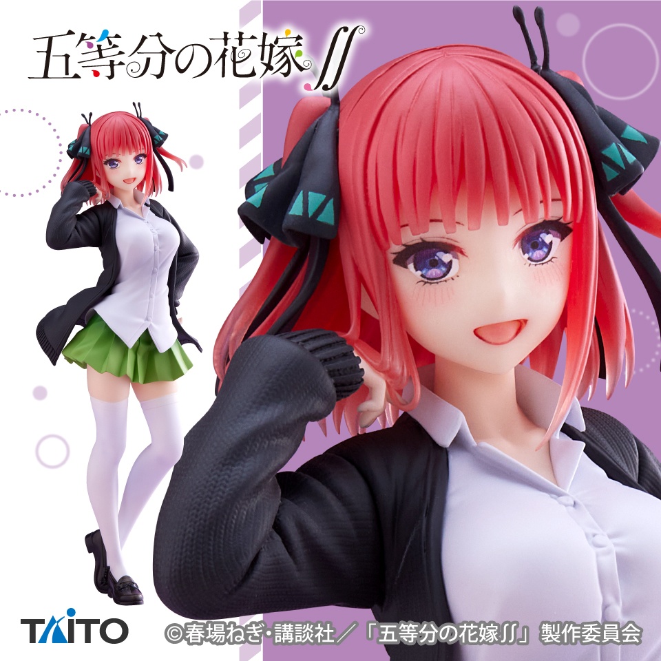 五等分の花嫁∬ Coreful フィギュア 中野二乃～制服ver.～ Renewalの画像