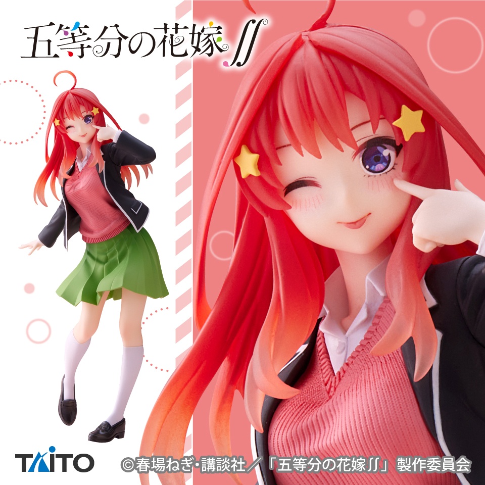 五等分の花嫁∬ Coreful フィギュア 中野五月～制服ver.～ Renewalの画像