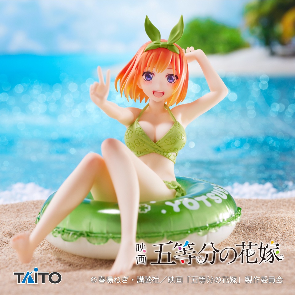 映画 五等分の花嫁 Aqua Float Girlsフィギュア 中野四葉の画像