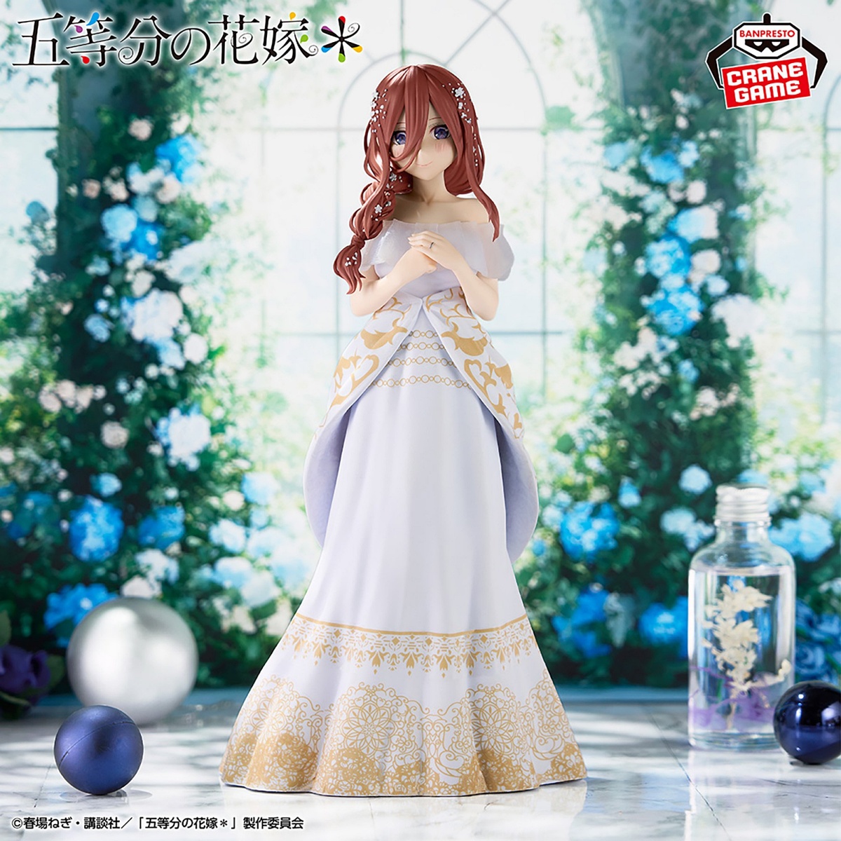 五等分の花嫁* 中野三玖フィギュア五等分の花嫁アニメ原画展ver.の画像