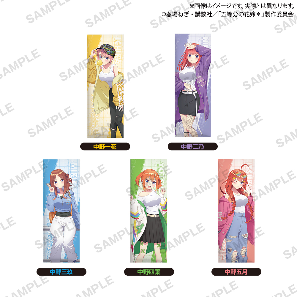 五等分の花嫁* ロングクッション ストリートパーカー ver.の画像