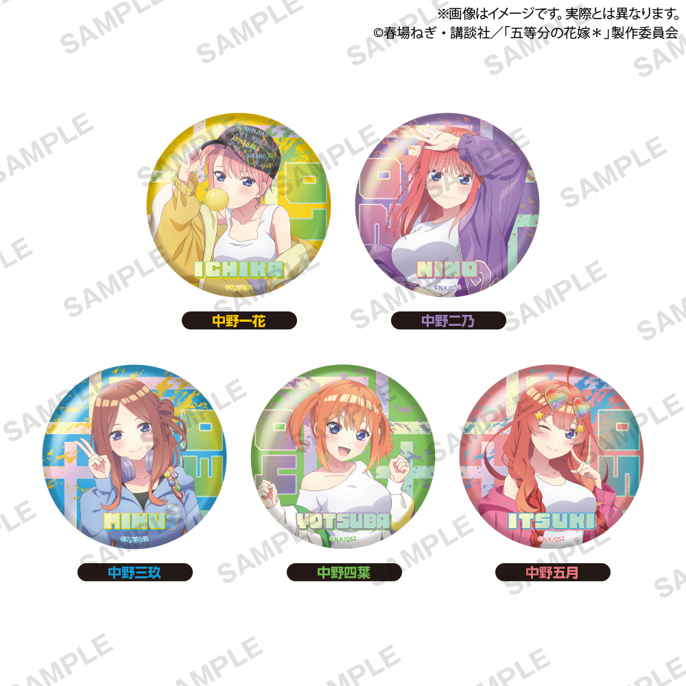 五等分の花嫁* ビッグ缶バッジ ストリートパーカー ver.の画像