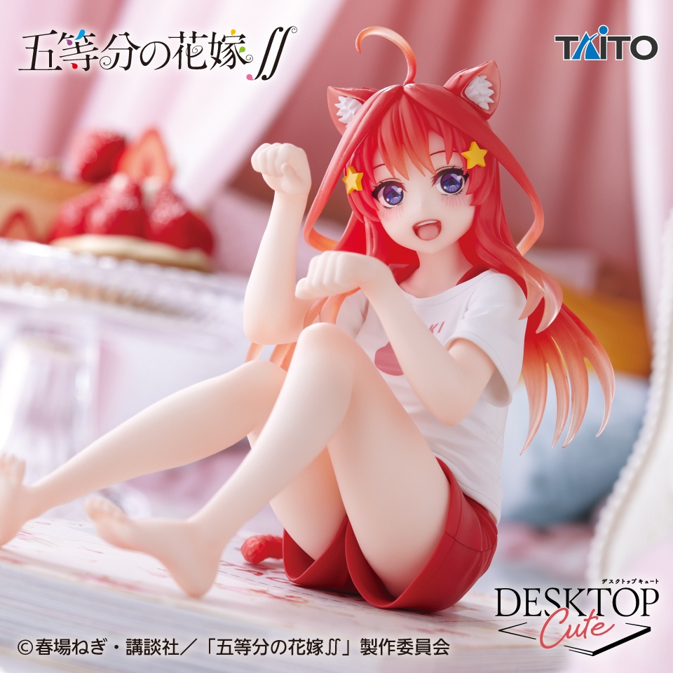 五等分の花嫁∬ Desktop Cute フィギュア 中野五月～描き下ろしCat room wear ver.～の画像