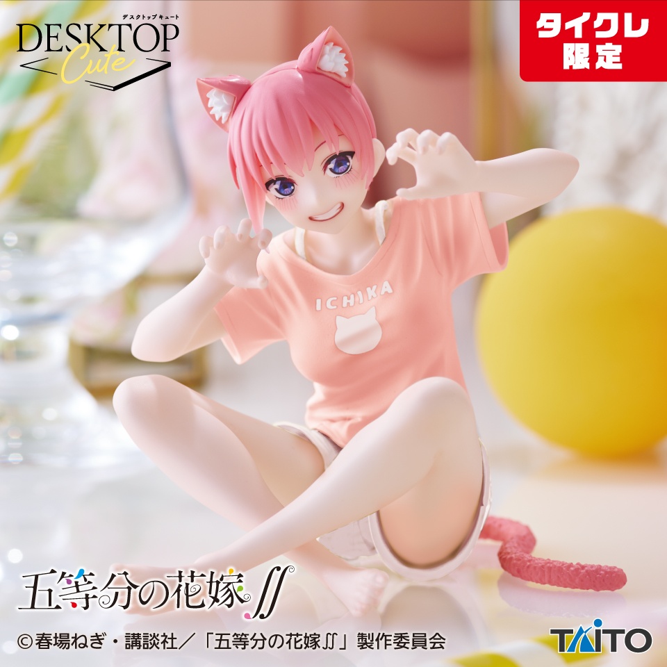 五等分の花嫁∬ Desktop Cute フィギュア 中野一花～描き下ろしCat room wear ver.～（タイクレ限定）の画像