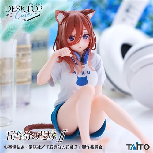 五等分の花嫁∬ Desktop Cute フィギュア 中野三玖～描き下ろしCat room wear ver.～の画像
