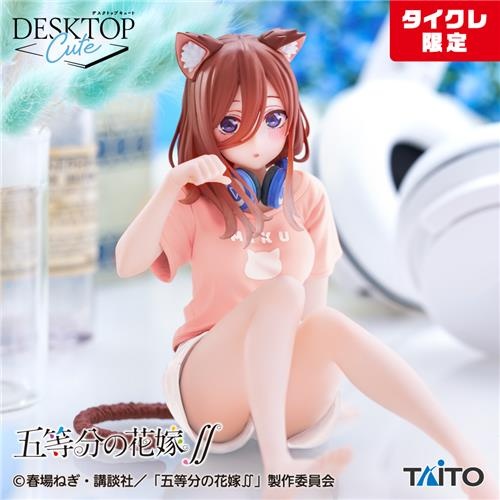 五等分の花嫁∬ Desktop Cute フィギュア 中野三玖～描き下ろしCat room wear ver.～（タイクレ限定）の画像