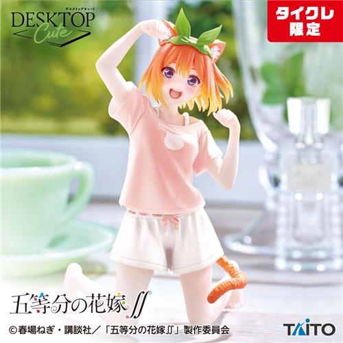 五等分の花嫁∬ Desktop Cute フィギュア 中野四葉～描き下ろしCat room wear ver.～(タイクレ限定)の画像