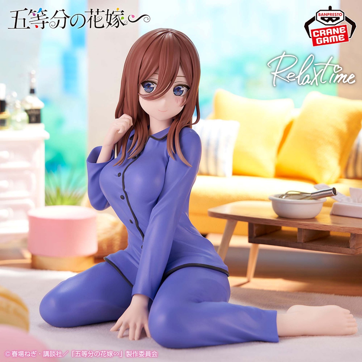 五等分の花嫁∽ -Relax time-中野三玖の画像