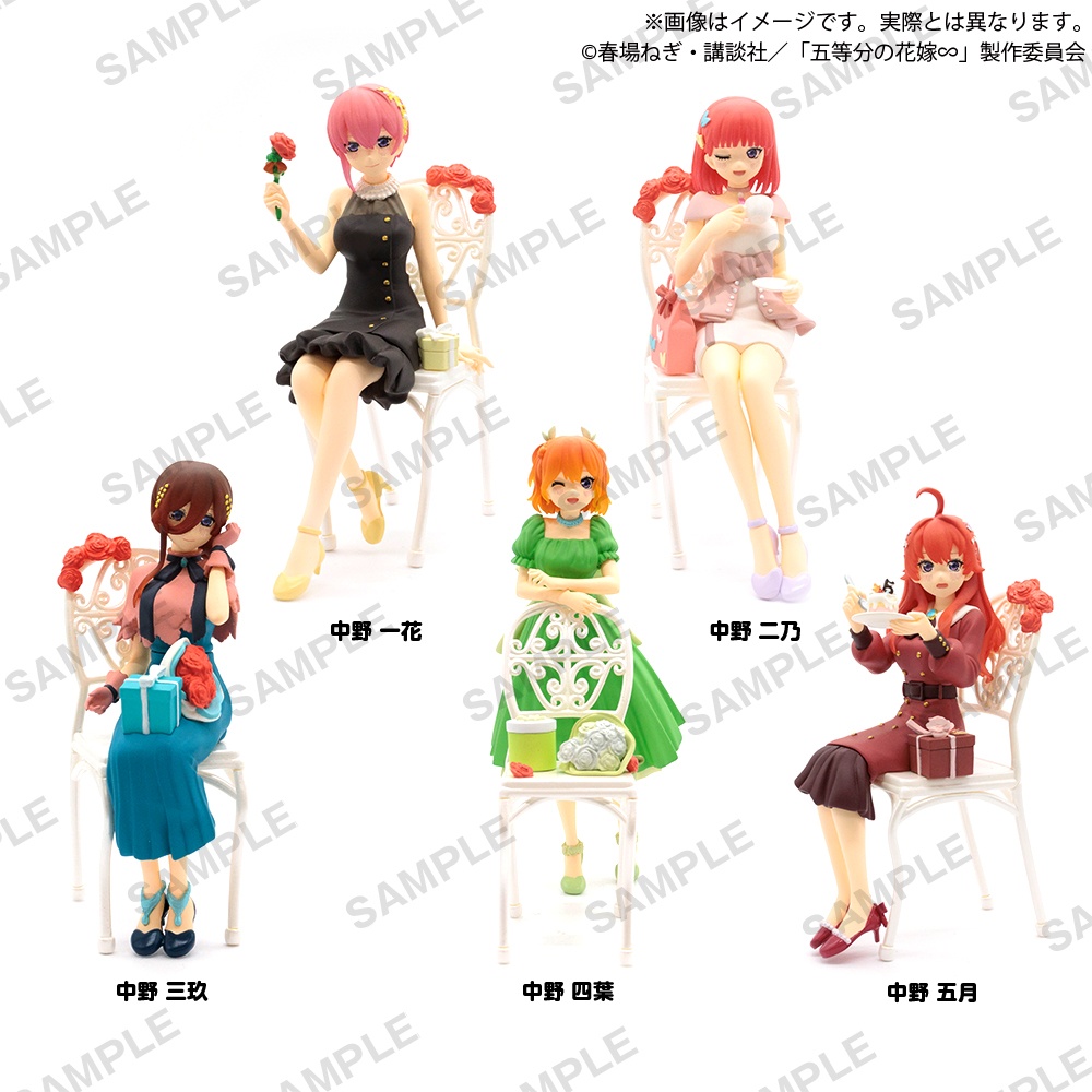 五等分の花嫁∽ プレミアムフィギュア Radiant ver.の画像