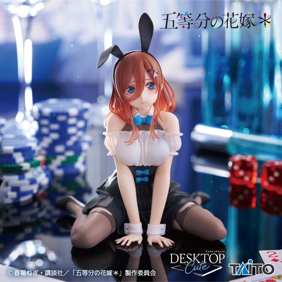 五等分の花嫁＊ Desktop Cute フィギュア 中野三玖～バニーver.～の画像