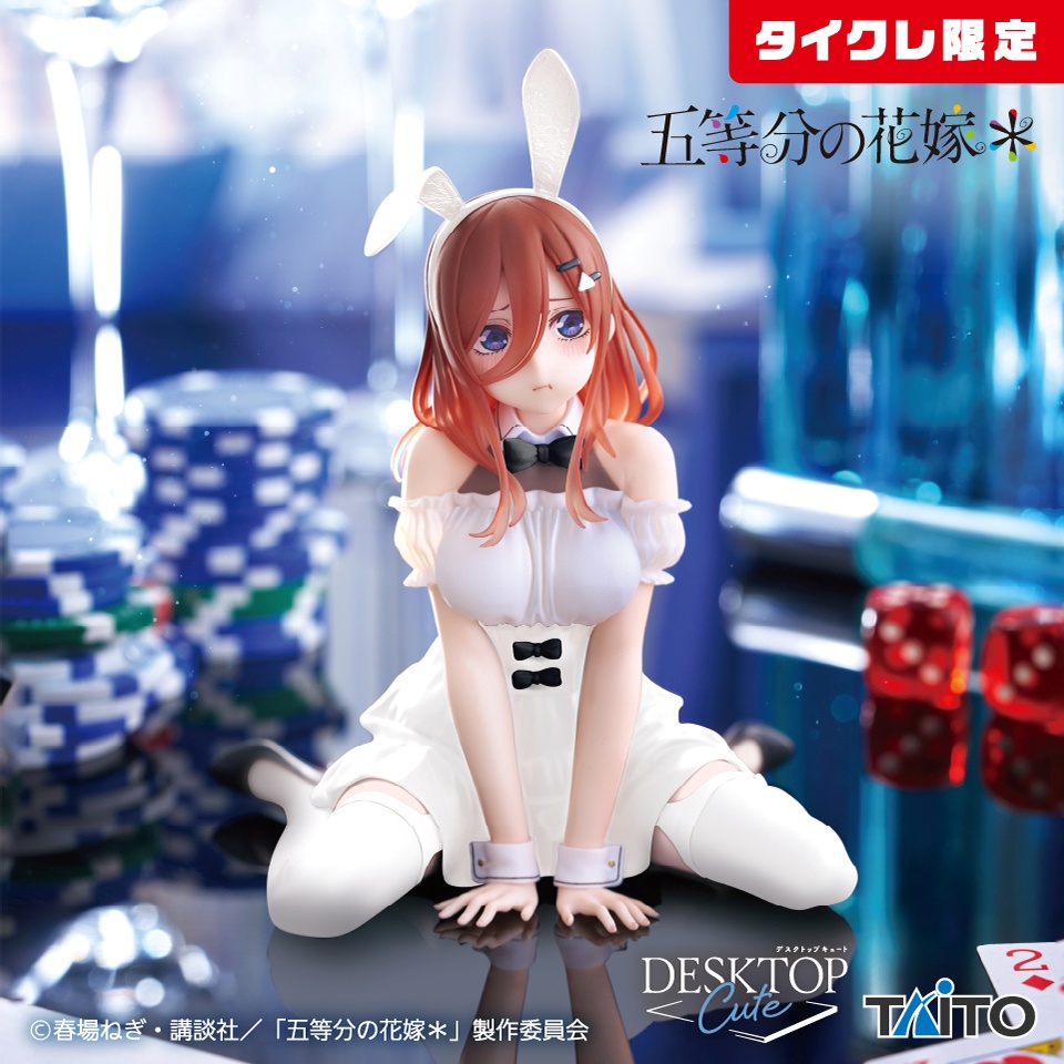 五等分の花嫁＊ Desktop Cute フィギュア 中野三玖～バニーver.～（タイクレ限定）の画像