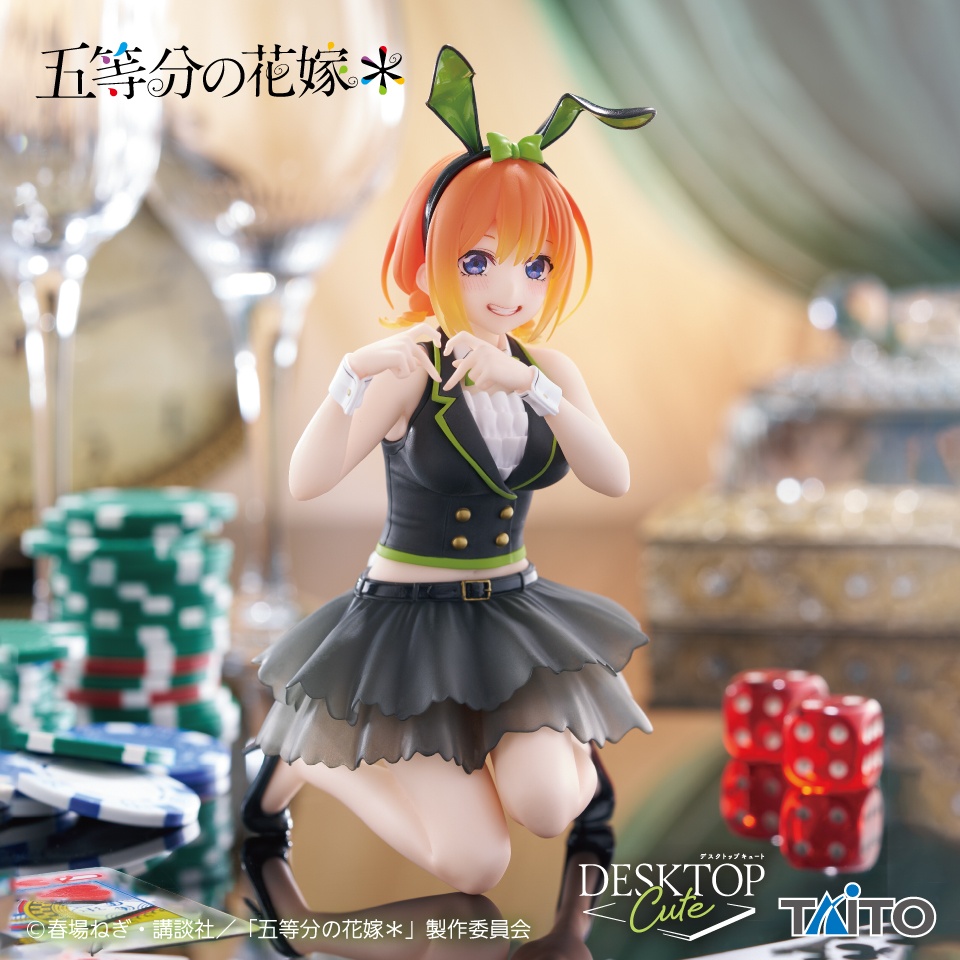 五等分の花嫁＊ Desktop Cute フィギュア 中野四葉～バニーver.～の画像