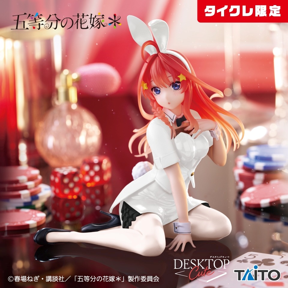 五等分の花嫁＊ Desktop Cute フィギュア 中野五月～バニーver.～（タイクレ限定）の画像