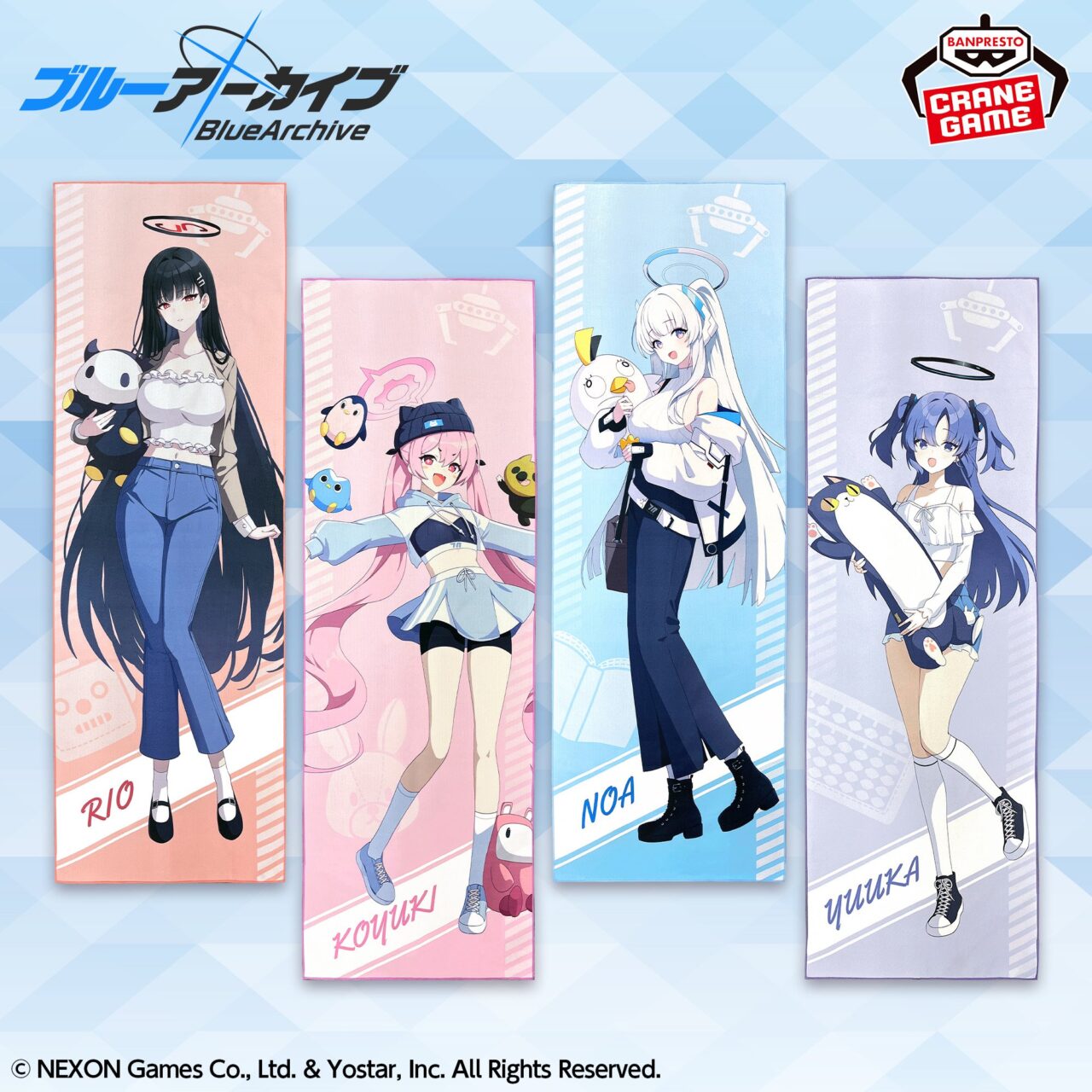 ブルーアーカイブ -Blue Archive- ビッグタオルの画像