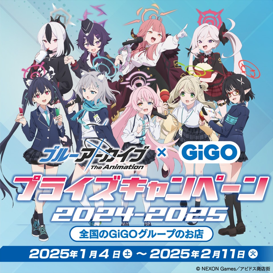 ブルアカとGiGOのコラボ
