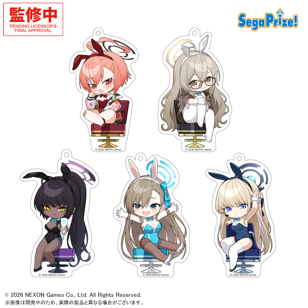 ブルーアーカイブ アクリルキーチェーンVol.3の画像