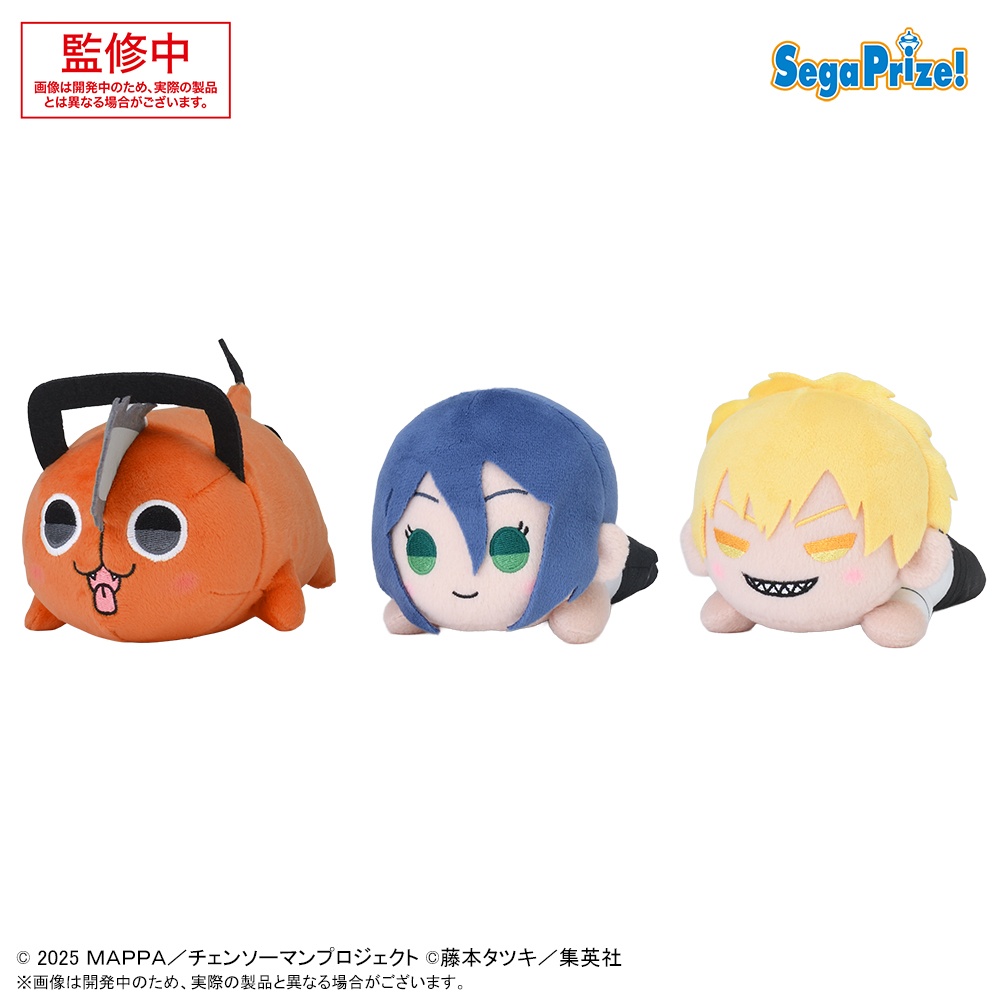 劇場版チェンソーマン レゼ篇 寝そべり ぬいぐるみ“デンジ＆ポチタ＆レゼ”の画像