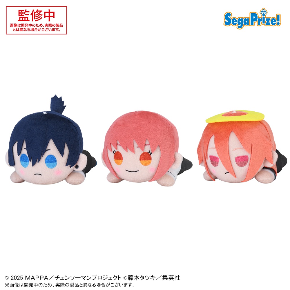 劇場版チェンソーマン レゼ篇 寝そべり ぬいぐるみ“マキマ＆早川アキ＆天使の悪魔”の画像