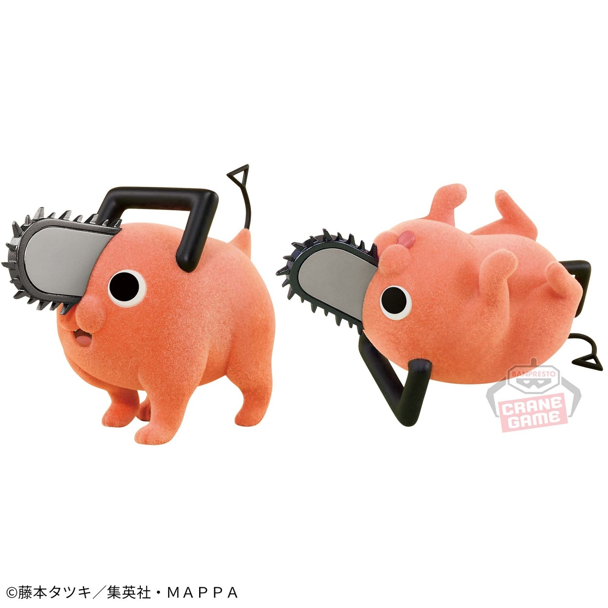 チェンソーマン Fluffy Puffy～ポチタ～の画像