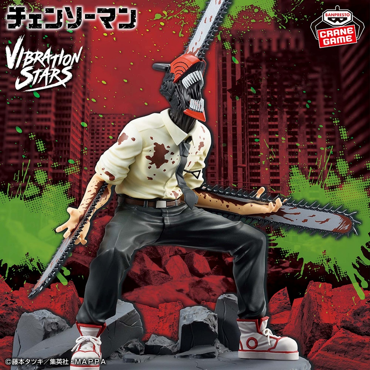 チェンソーマン VIBRATION STARS-CHAINSAW MAN-SPECIALの画像
