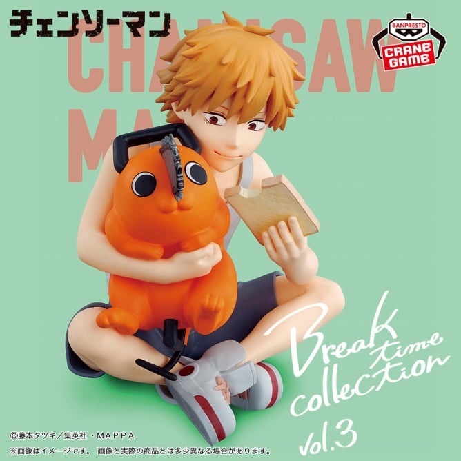 チェンソーマン Break time collection vol.3の画像