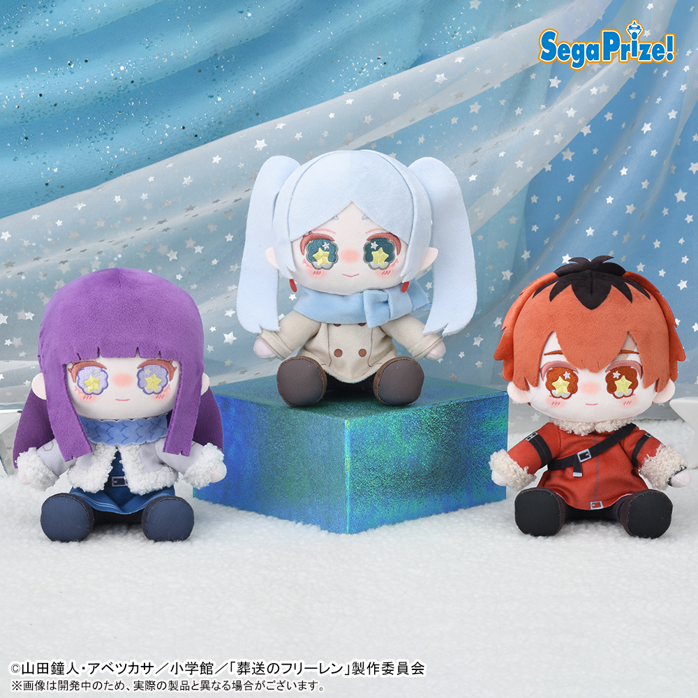 葬送のフリーレン ぬいぐるみ～Twinkleふれんず～の画像
