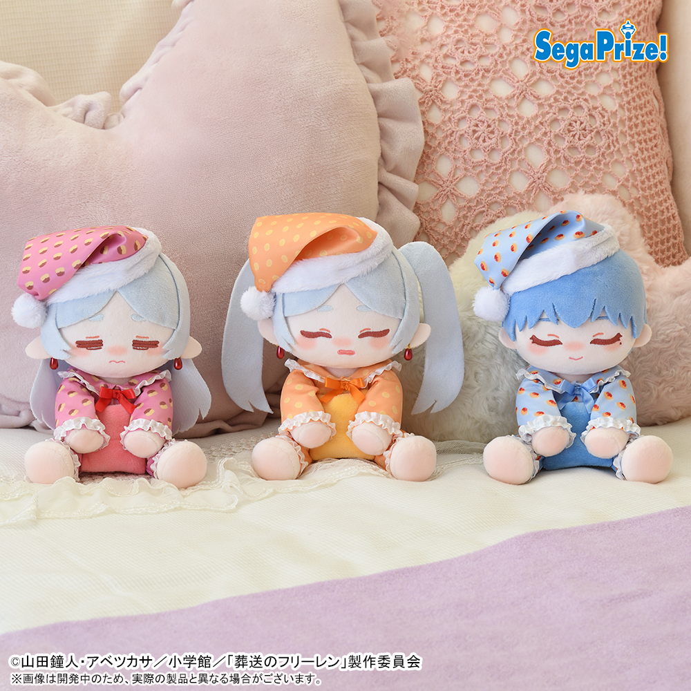 葬送のフリーレン ぬいぐるみ～ぱじゃみ～ず～の画像