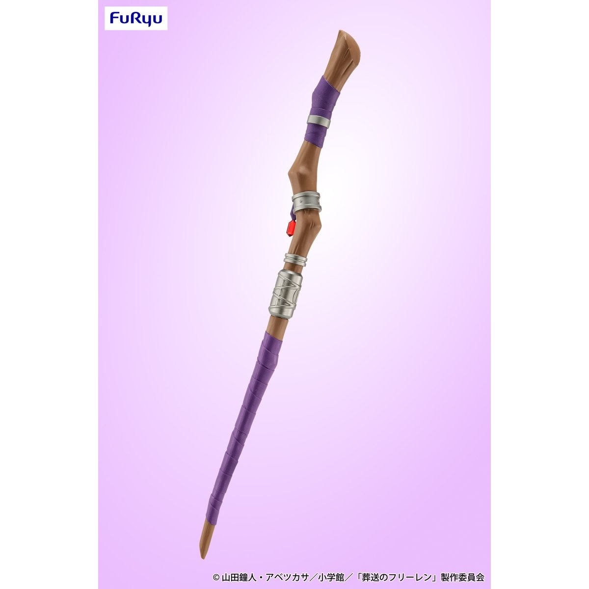 フェルンの杖のプライズ