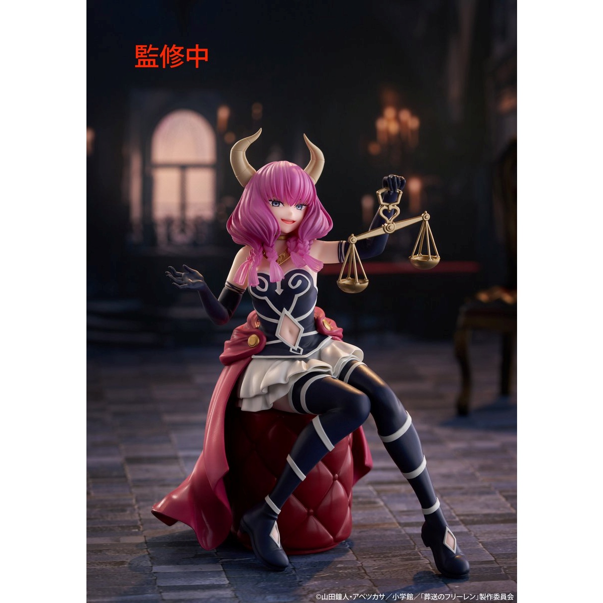 葬送のフリーレン Desktop Cute フィギュア 断頭台のアウラの画像