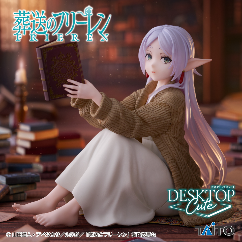 葬送のフリーレン Desktop Cute フィギュア フリーレン～ルームウェアver.～の画像