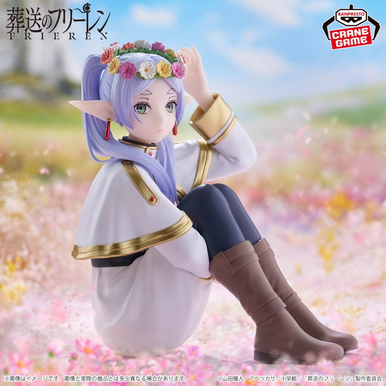 葬送のフリーレン Luminasta “フリーレン”～花畑～の画像