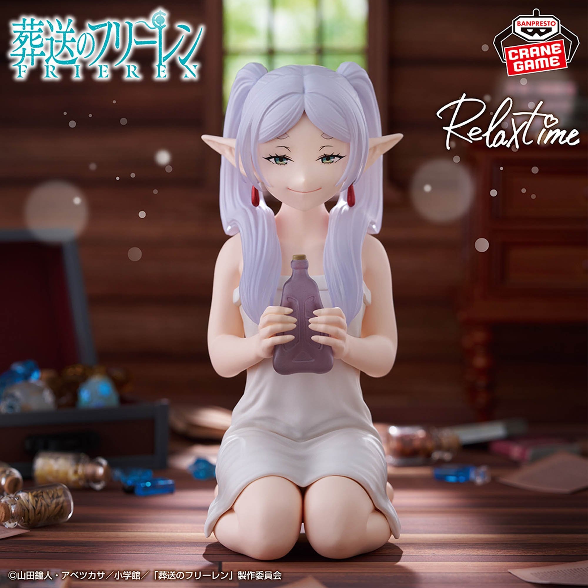 葬送のフリーレン -Relax time-フリーレンの画像
