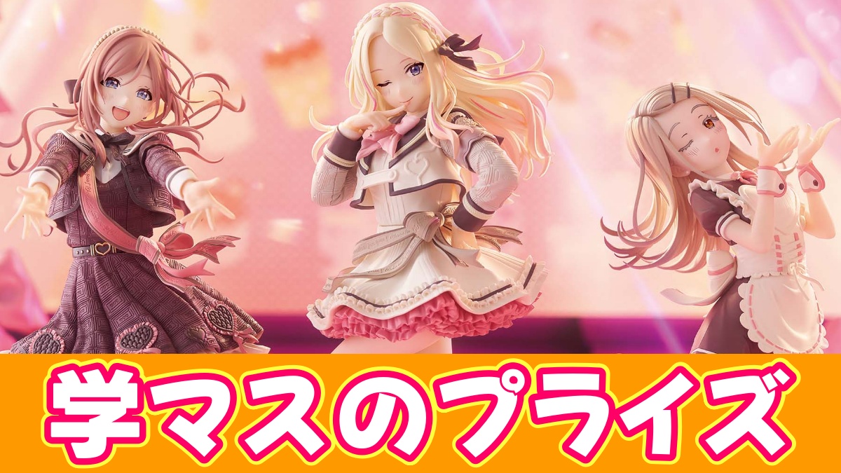 【オンクレ未開封品5点】わたなれ みでぃあんぬいぐるみ 全種セット 即日発送【オンクレ未開封品】わたなれ みでぃあんぬいぐるみ 小柳香穂