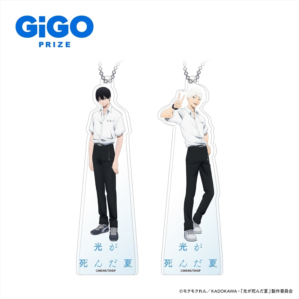 プライズ】光が死んだ夏のプライズフィギュア予定＆オンクレ入荷一覧