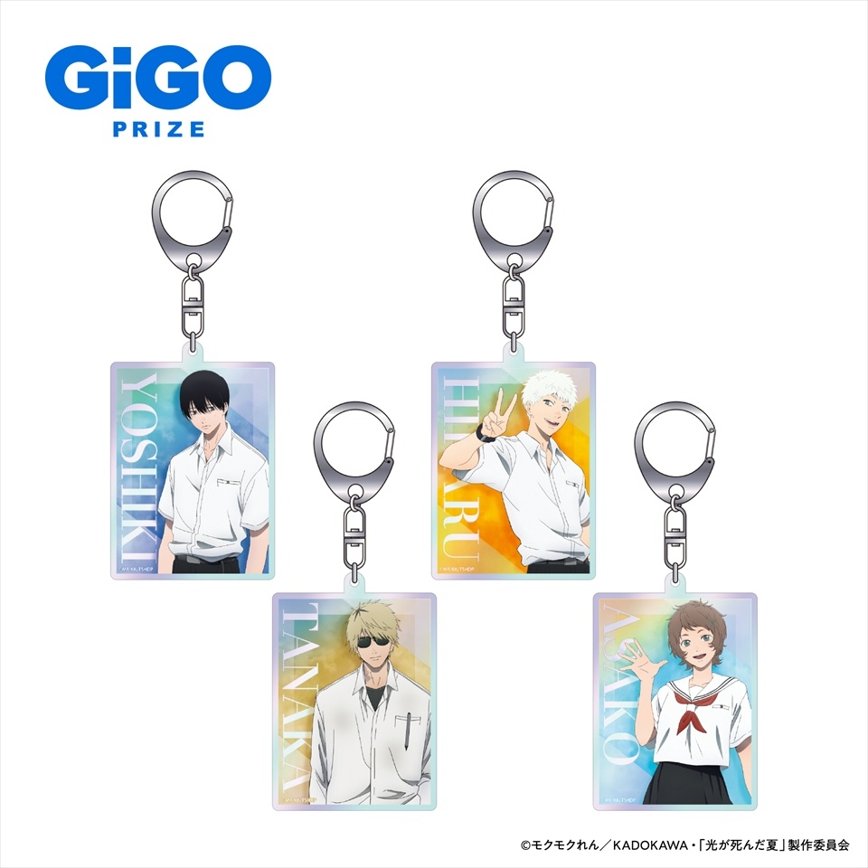 光が死んだ夏 ホログラムデフォルメ缶バッジ～GiGO限定～の画像